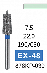 Алмазный бор EX-48