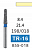 Алмазный бор ТR-16
